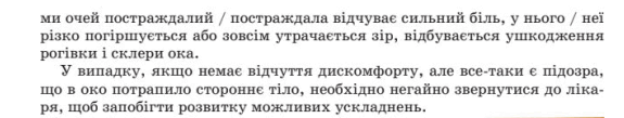 0600xriu-5fed-575x109.png