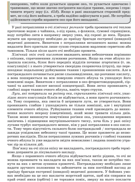 0600xroa-de91-568x764.png