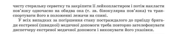 0600xroh-5e6e-583x117.png