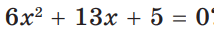 0600xuc2-ad61-214x32.png