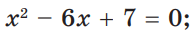 0600xugz-d973-194x38.png