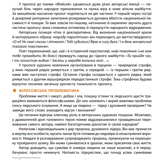 0600xuhr-9101-683x682.png