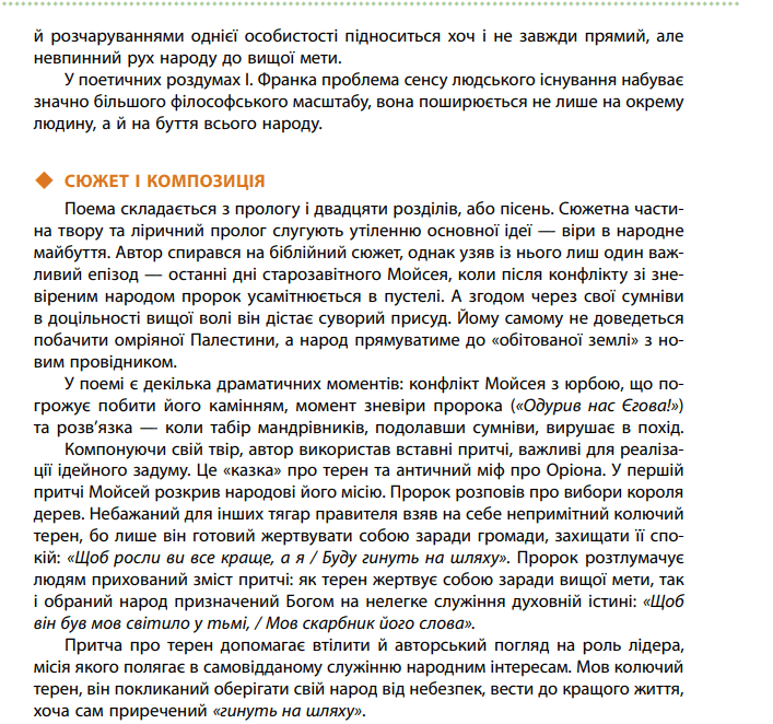 0600xuhv-318b-707x662.png
