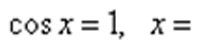 0600xv56-2a49-205x47.png