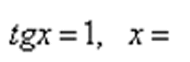 0600xv69-2a97-190x62.png