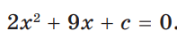 0600xved-b2ec-197x44.png