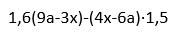 0600xzek-5580-223x41.png