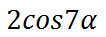 0600y0u6-50e0-179x62.png