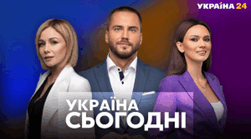 Телебачення