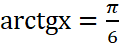 0600y3uv-87e9-119x45.png