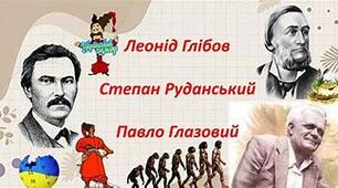 Вікторина (правда/неправда). Гумористичні твори