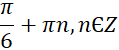 0600y3wg-96a3-119x50.png