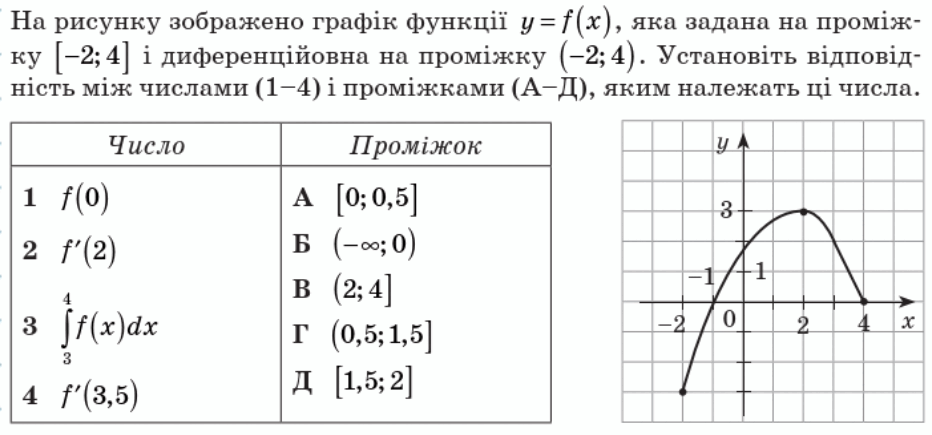 0600y4o8-b3f8-932x435.png