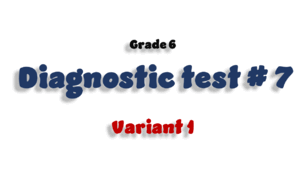 Grade 6. Diagnostic test # 7 (Units 13, 14) Variant 1