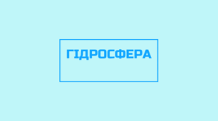 Дидактичний матеріал до теми "Гідросфера"