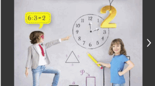 Таблиці множення та ділення