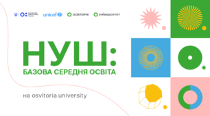Презентація "Слова- назви предметів"