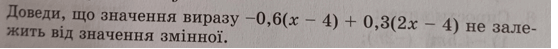 0600y71n-118b-558x49.png
