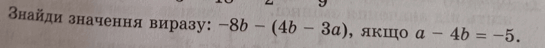 0600y72s-bd87-550x50.png