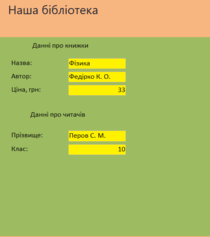 0600ybfm-69c0-210x237.png