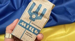 Основи. Солі. 8клас
