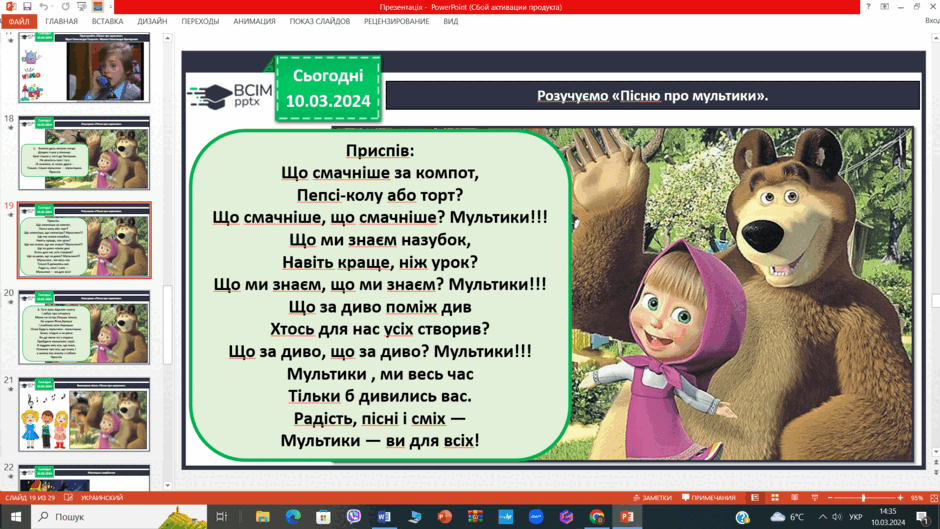 0600ydse-d474-940x529.png