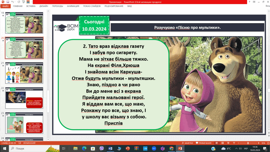 0600ydsp-d1d3-940x529.png