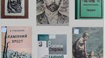 Творчість і життєвий шлях Василя Стефаника + повторення