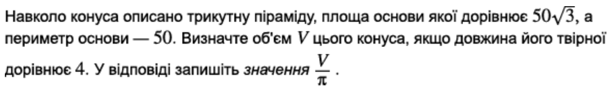 0600yfxv-1c7f-877x126.png