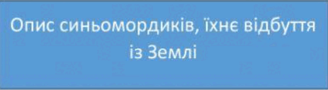 0600yh10-477d-463x127.png
