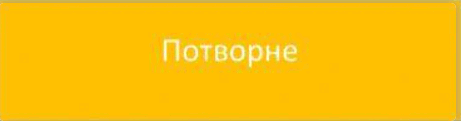 0600yh67-aac2-461x121.png