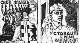 Презентація до уроку "Карпатська Україна"