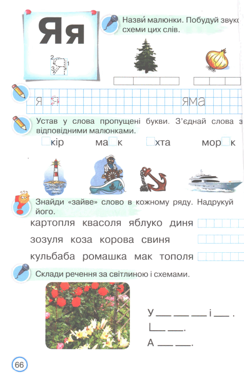 0600yj2j-4d6d-475x734.png