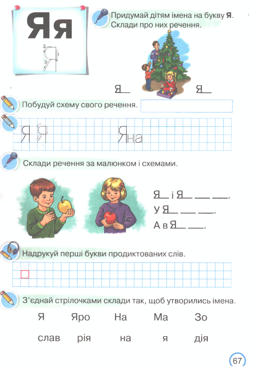0600yj2m-7524-495x715.png