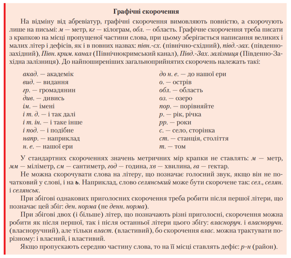 0600ykl7-74a7-940x833.png