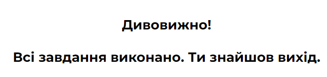 0600yl8y-7700-661x157.png