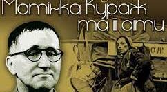 Презентація "Б. Брехт "Матінка Кураж та її діти"