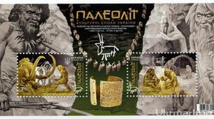 Пам'ятки стародавньої культури України
