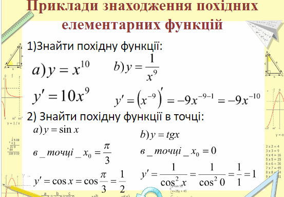 0600ypsp-7aa5-553x383.png