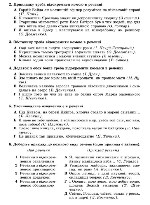 0600yq2q-ab6a-514x699.png
