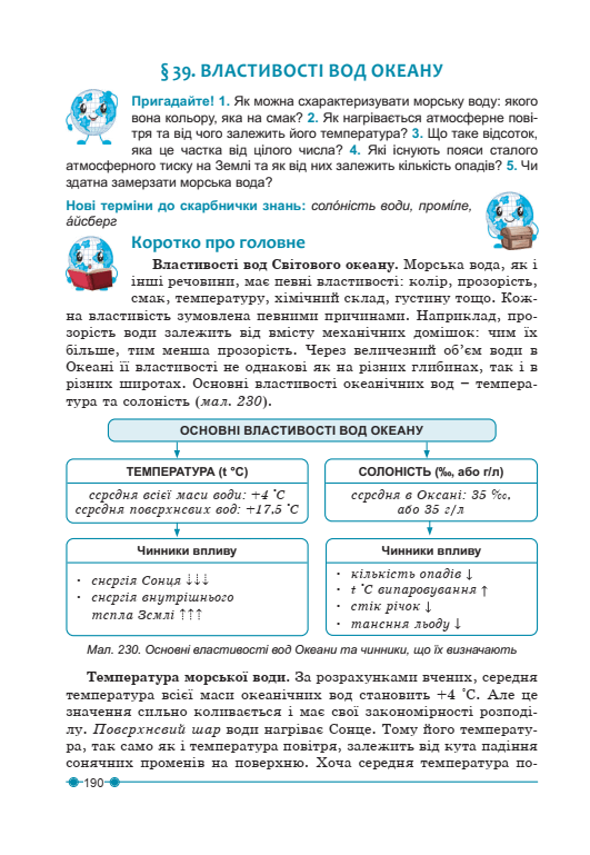 0600yr8v-e183-531x769.png