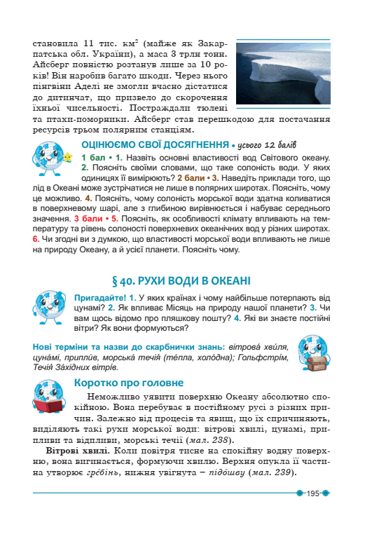 0600yra3-79e0-531x769.png