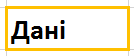 0600yu6f-888c-134x56.png