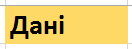 0600yu6h-db61-132x49.png