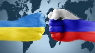 Презентація, урок  "Україна сучасна"