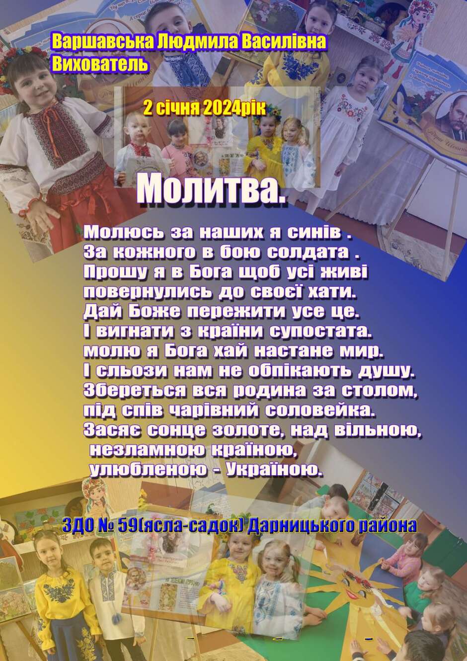 0600yvev-0ed3-940x1330.jpg