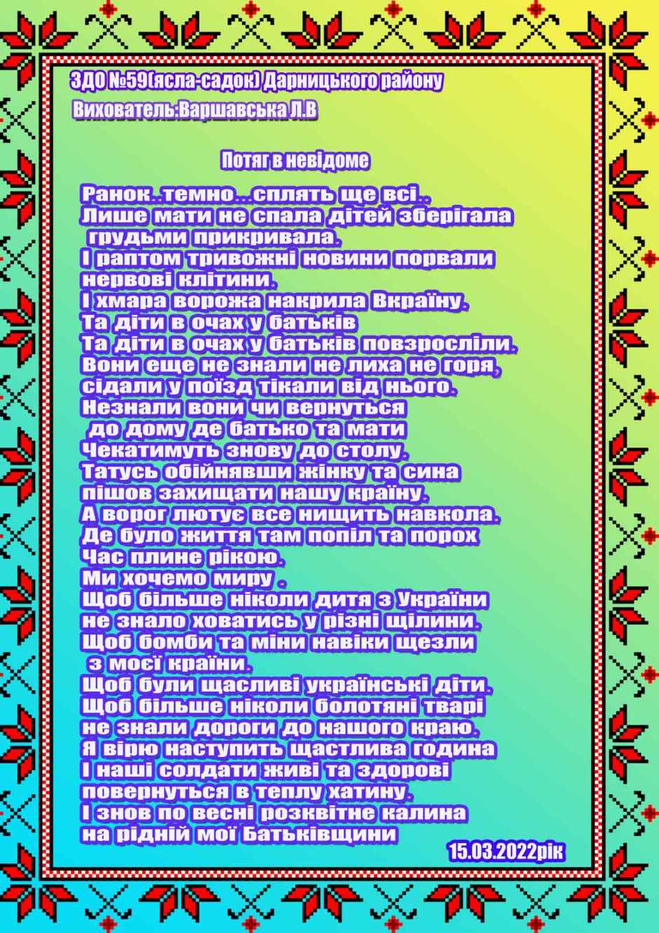 0600yvok-e5d2-940x1330.jpg