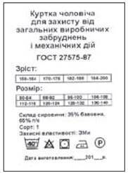 0600ywut-6ae0-182x246.jpg