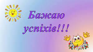 Блог вчителя математики/інформатики Василишина Олександра Івановича: березня 2020