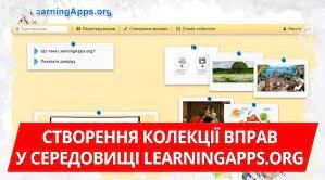 Розв’язування компетентнісних задач